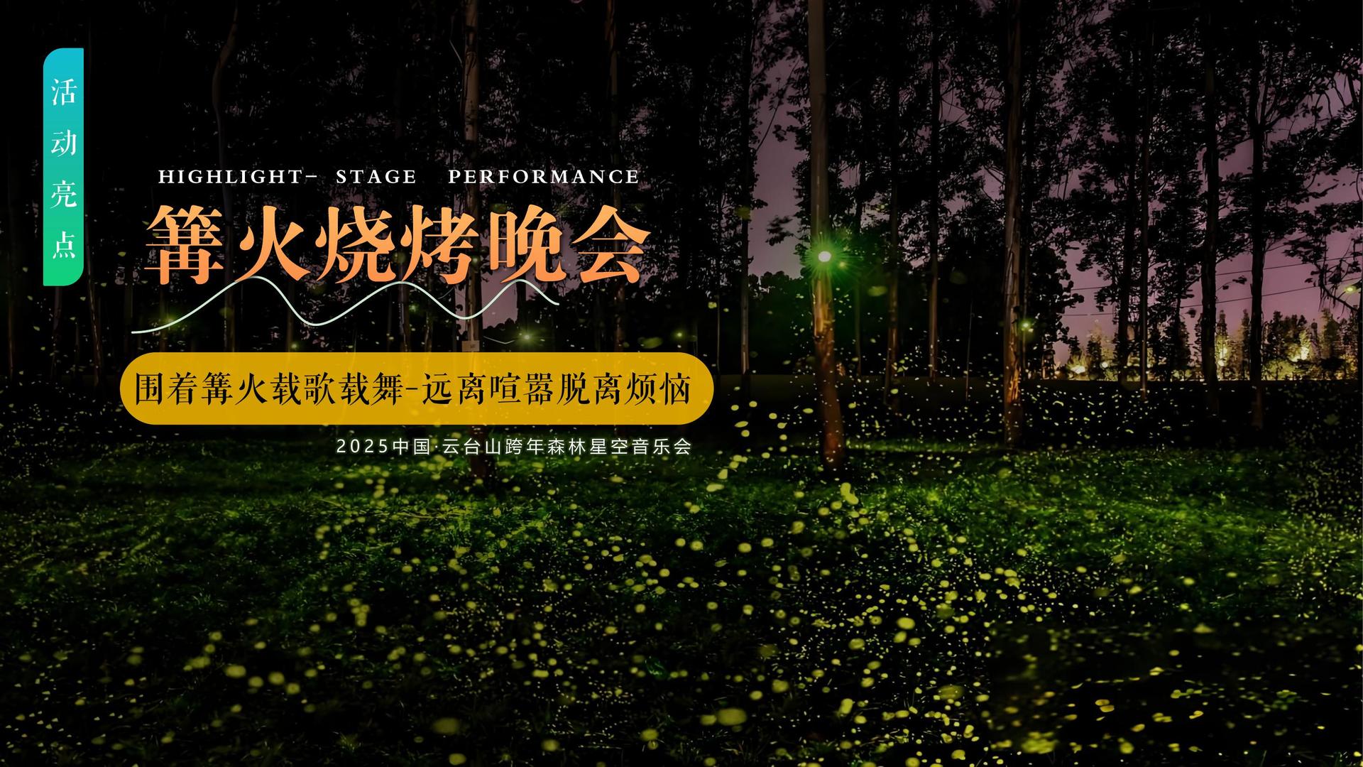东方宏远影视与多家艺术机构建立长期合作机制
